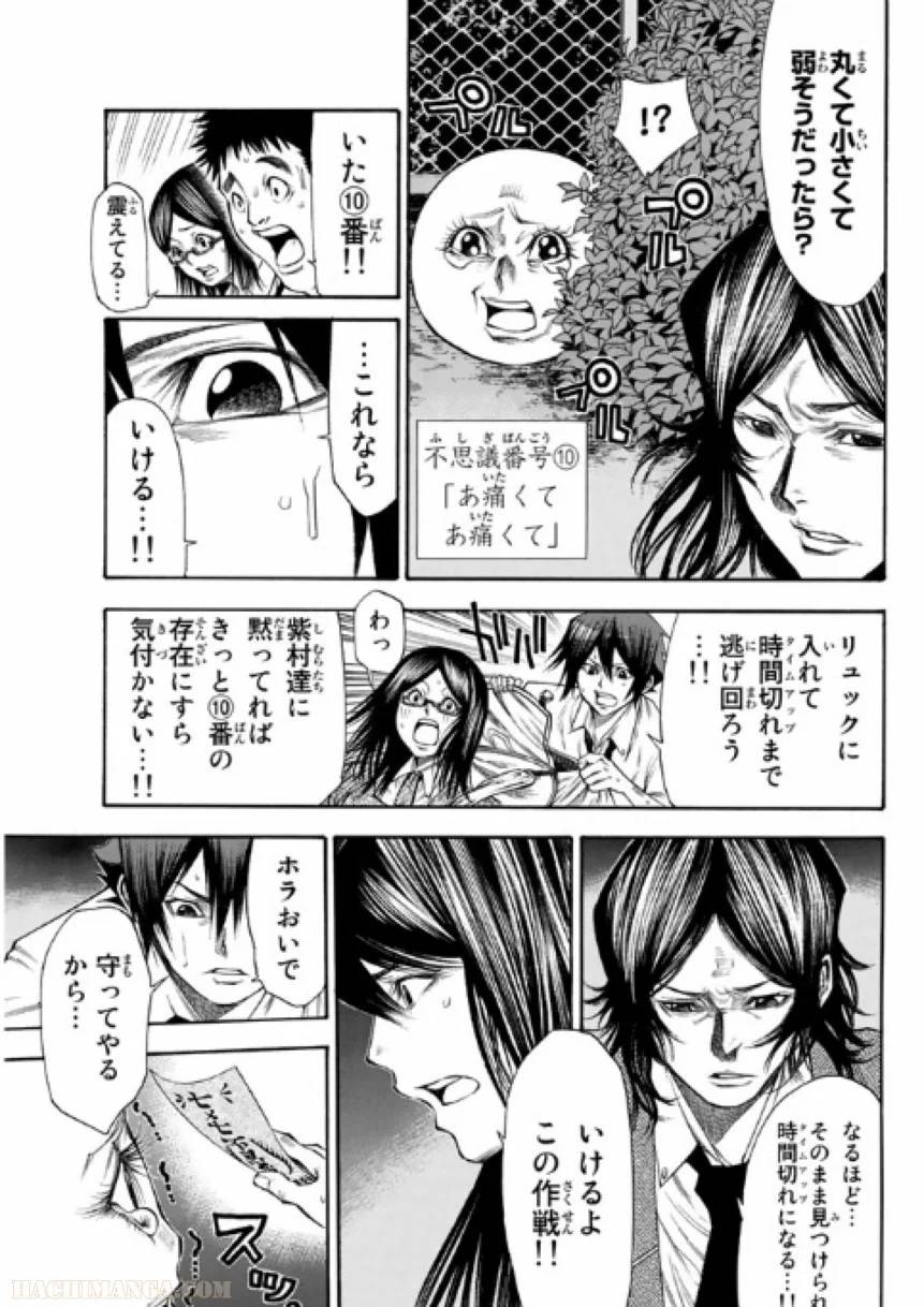 Page 153