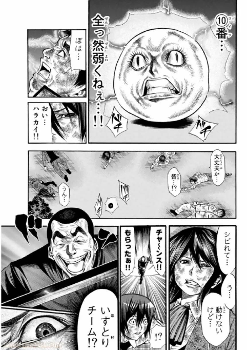 Page 155