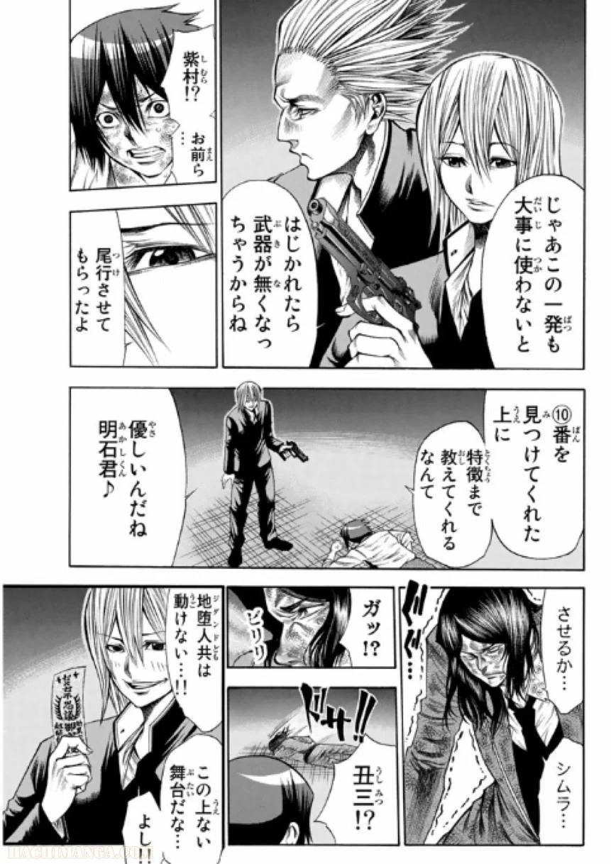 Page 157