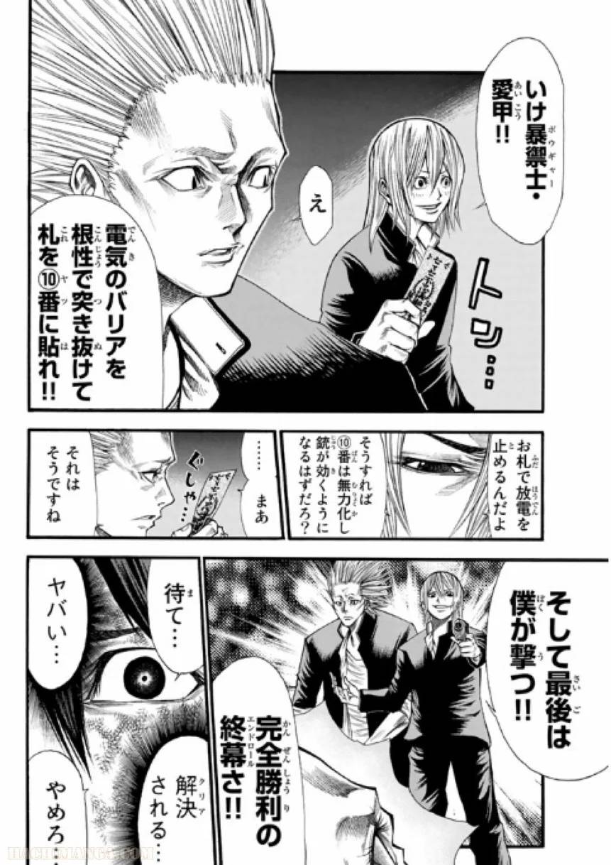 Page 158