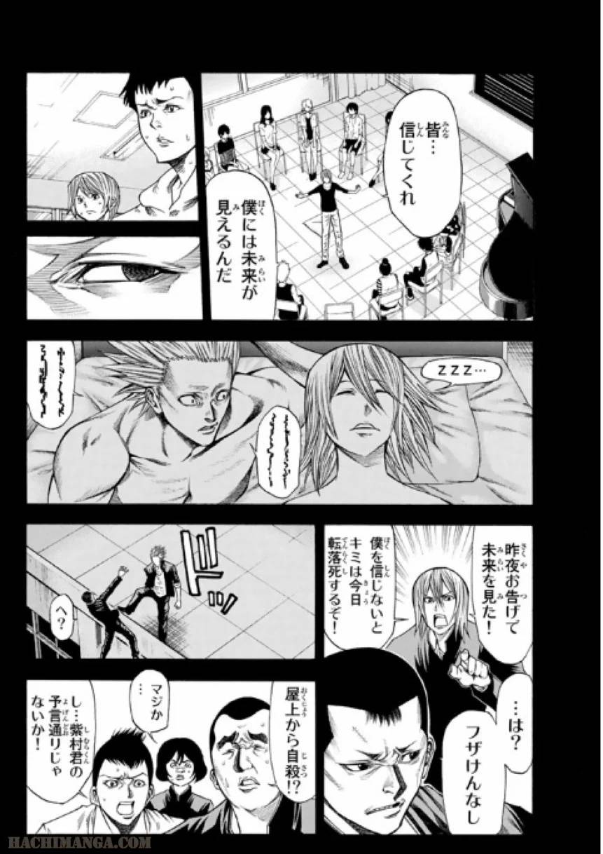 Page 172