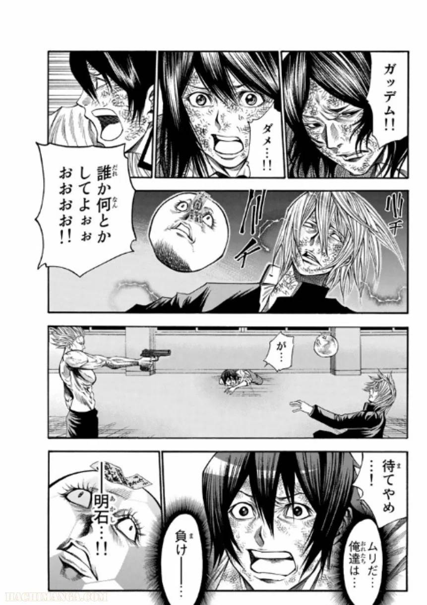 Page 175