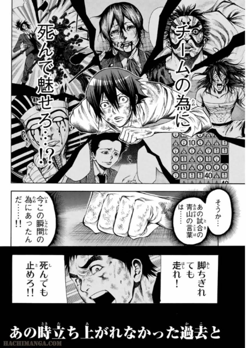 Page 178