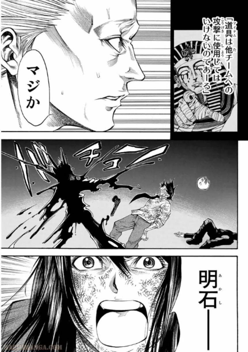 Page 183