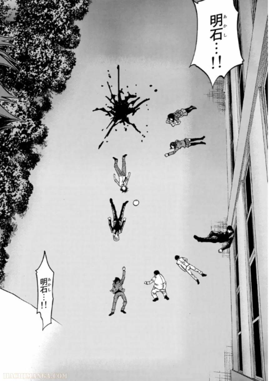 Page 184