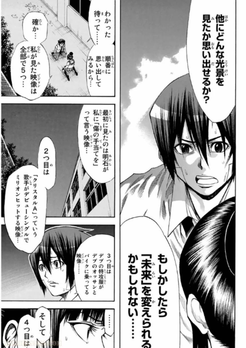 Page 51