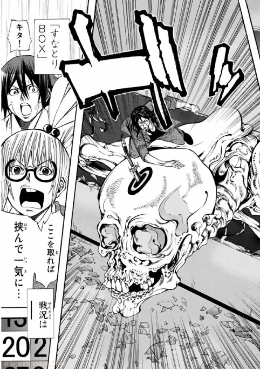 Page 61