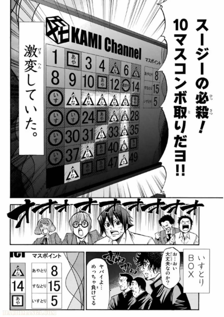 Page 62