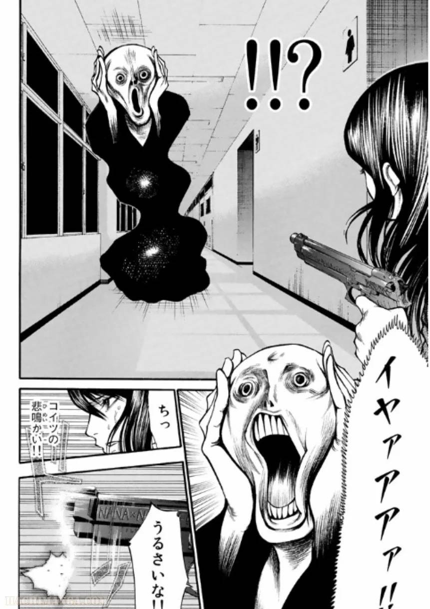 Page 88