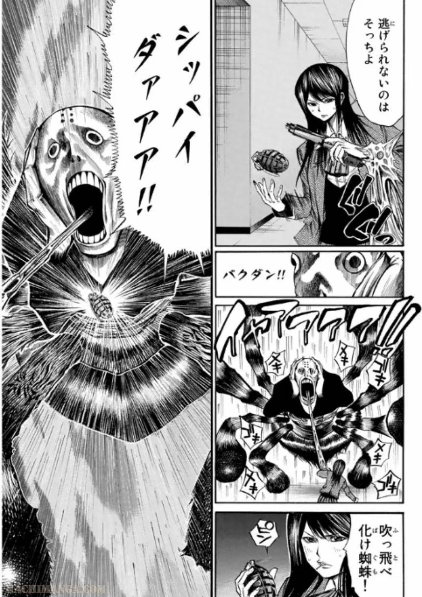 Page 93