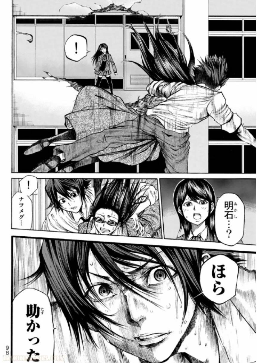 Page 96