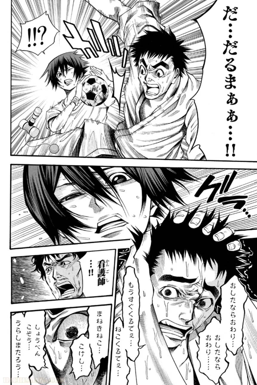 Page 108