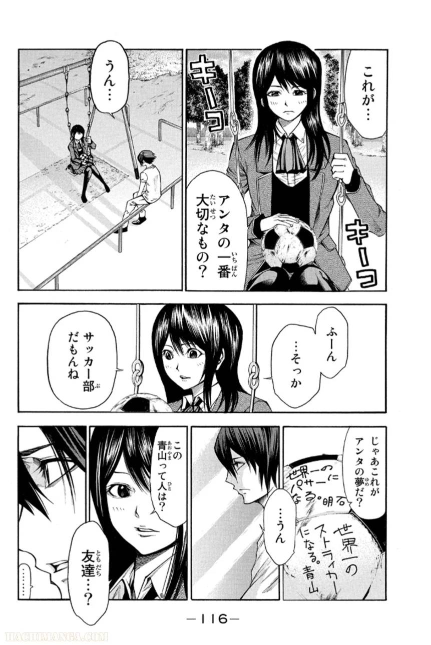 Page 116