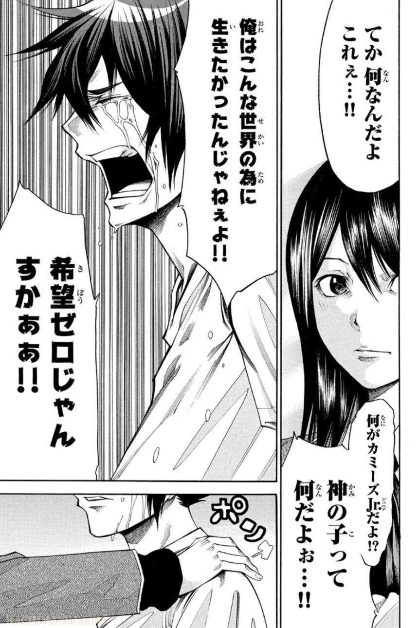 Page 119