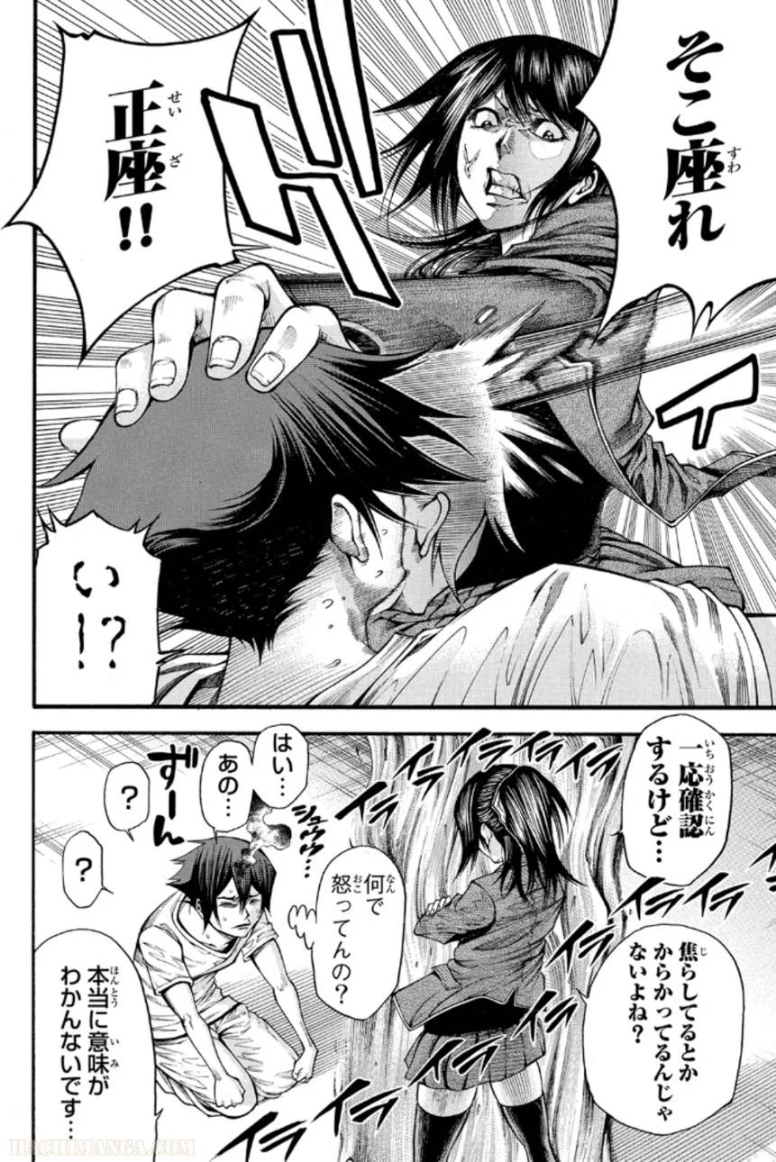 Page 130