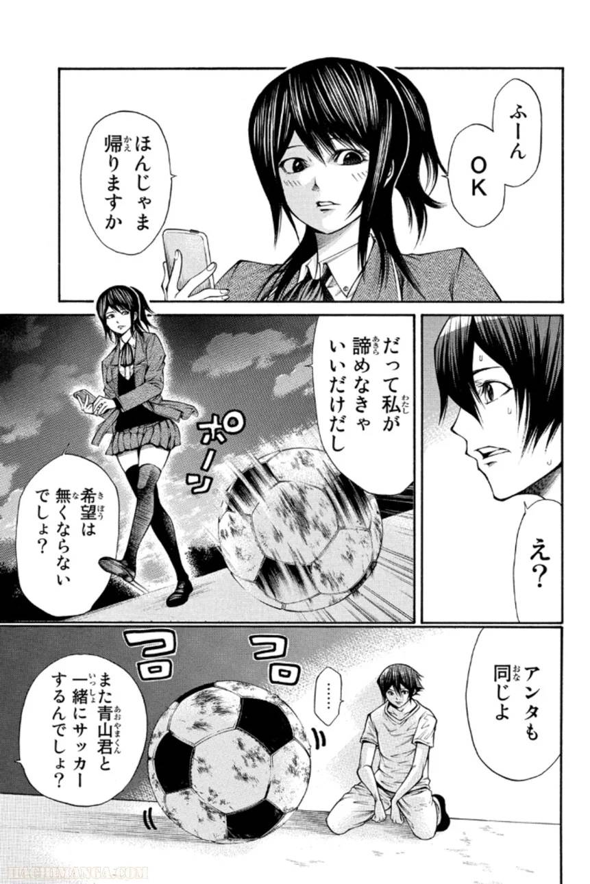 Page 137