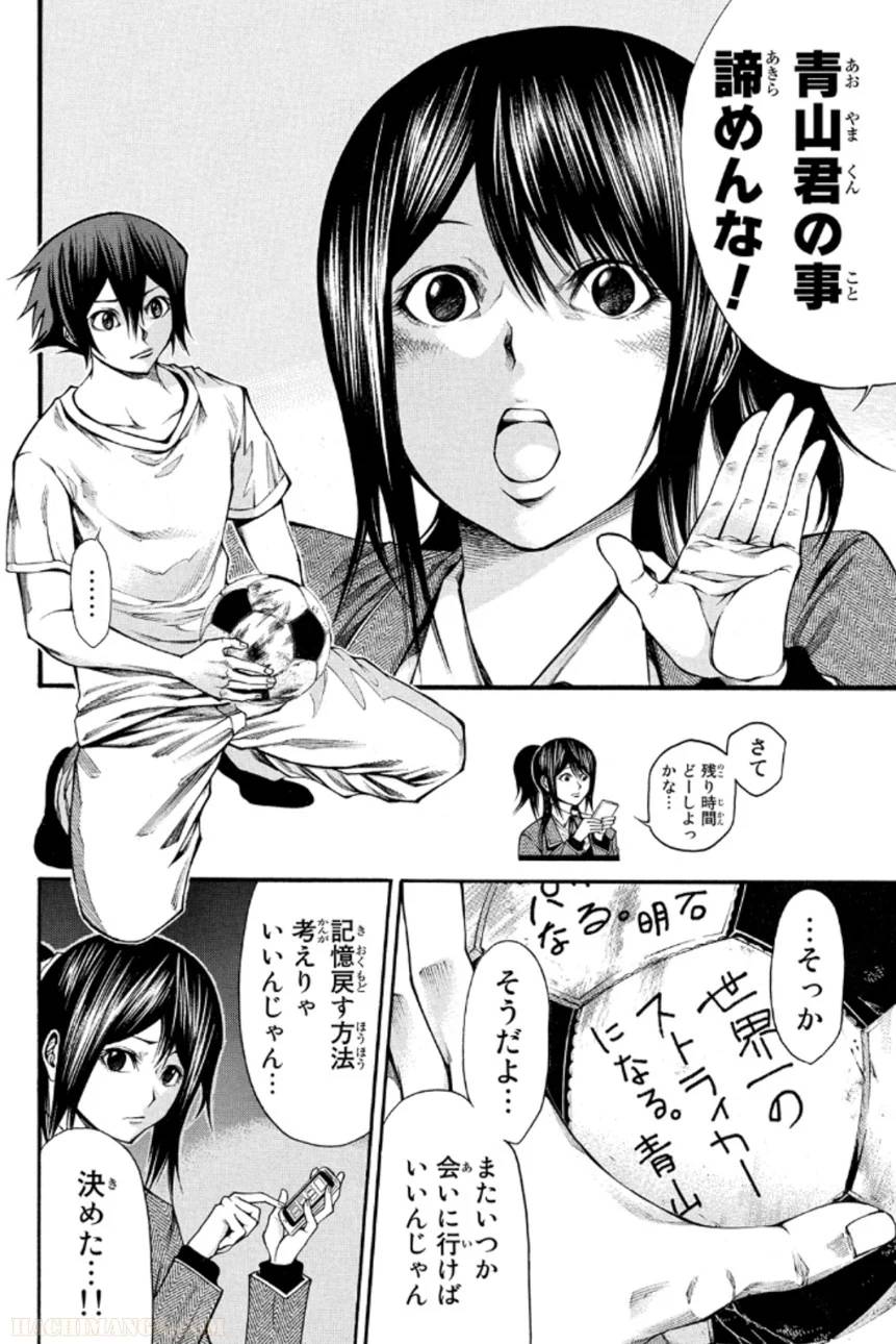 Page 138