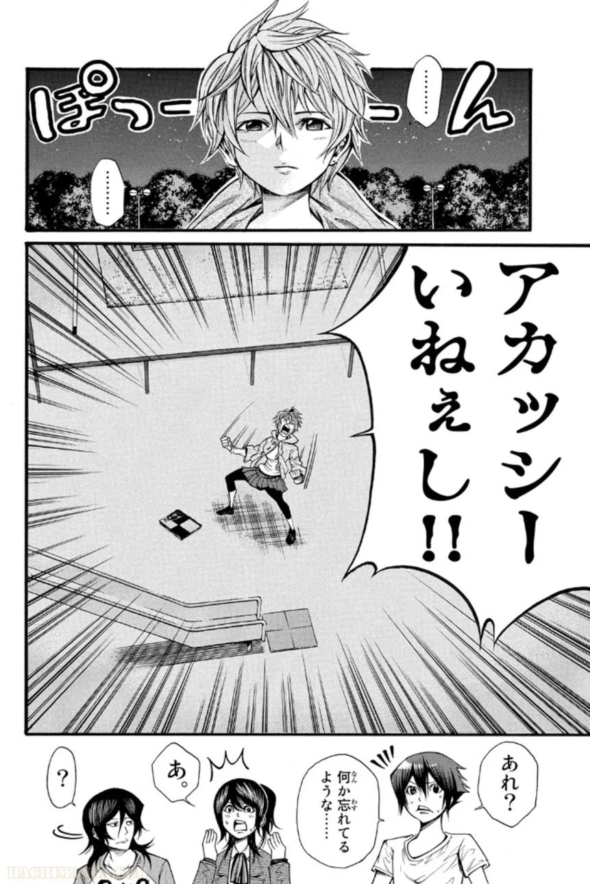 Page 144