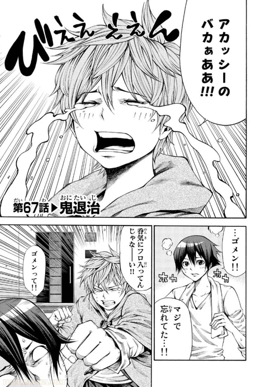 Page 145