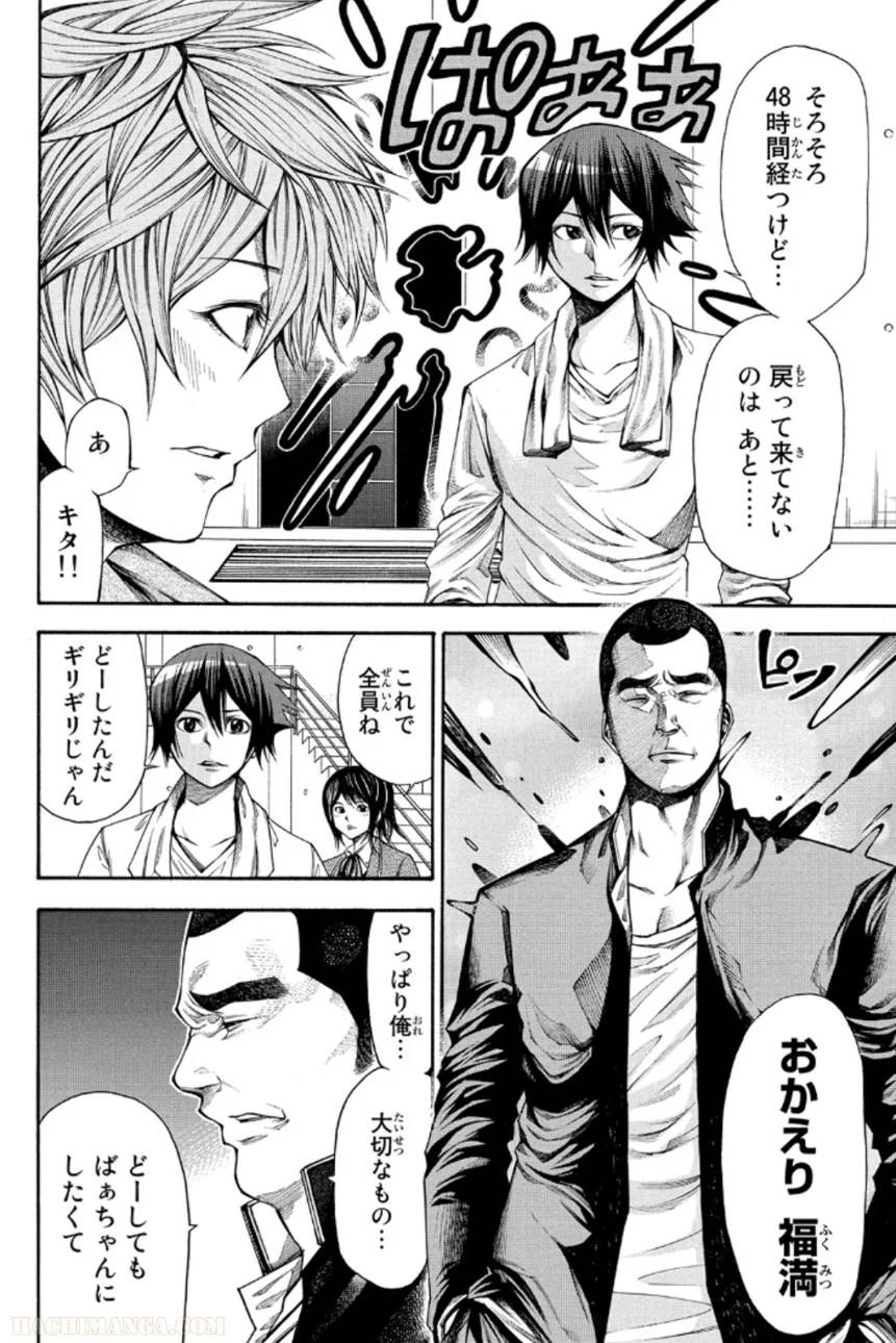 Page 148