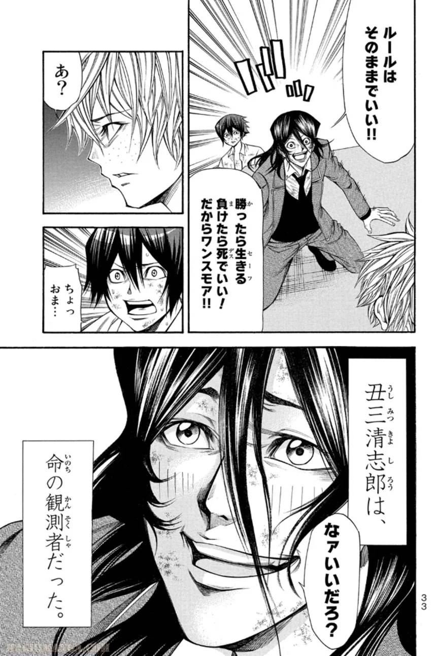 Page 33
