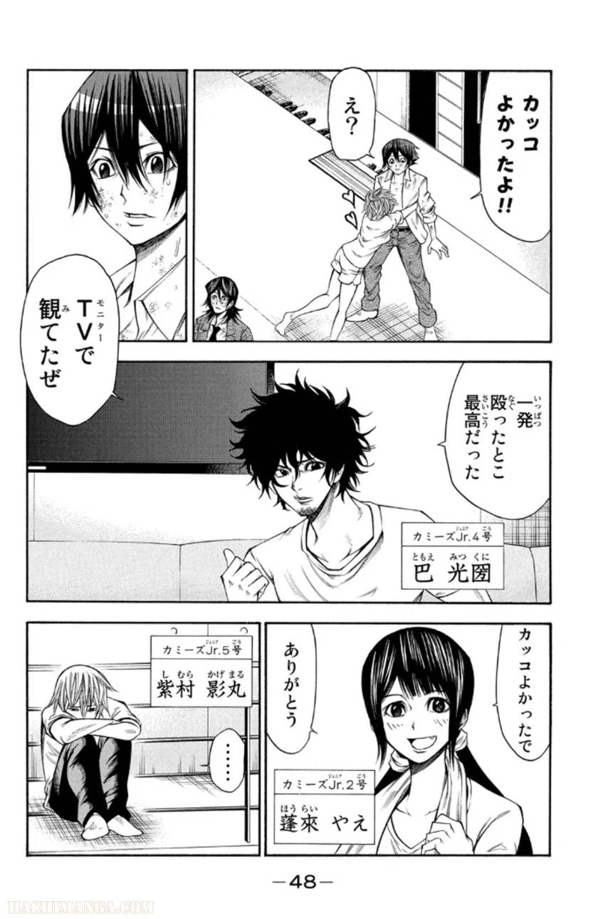 Page 48