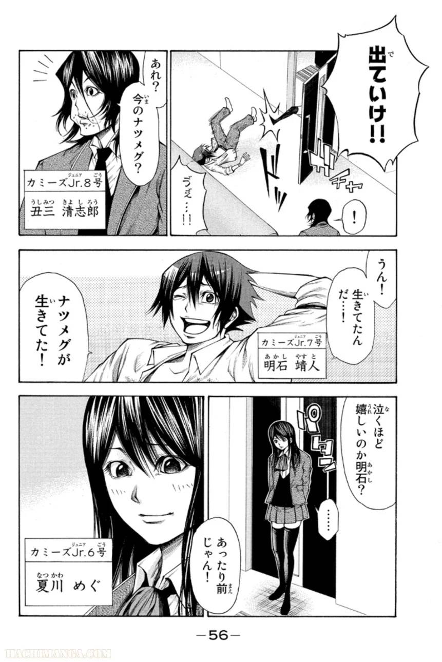 Page 56