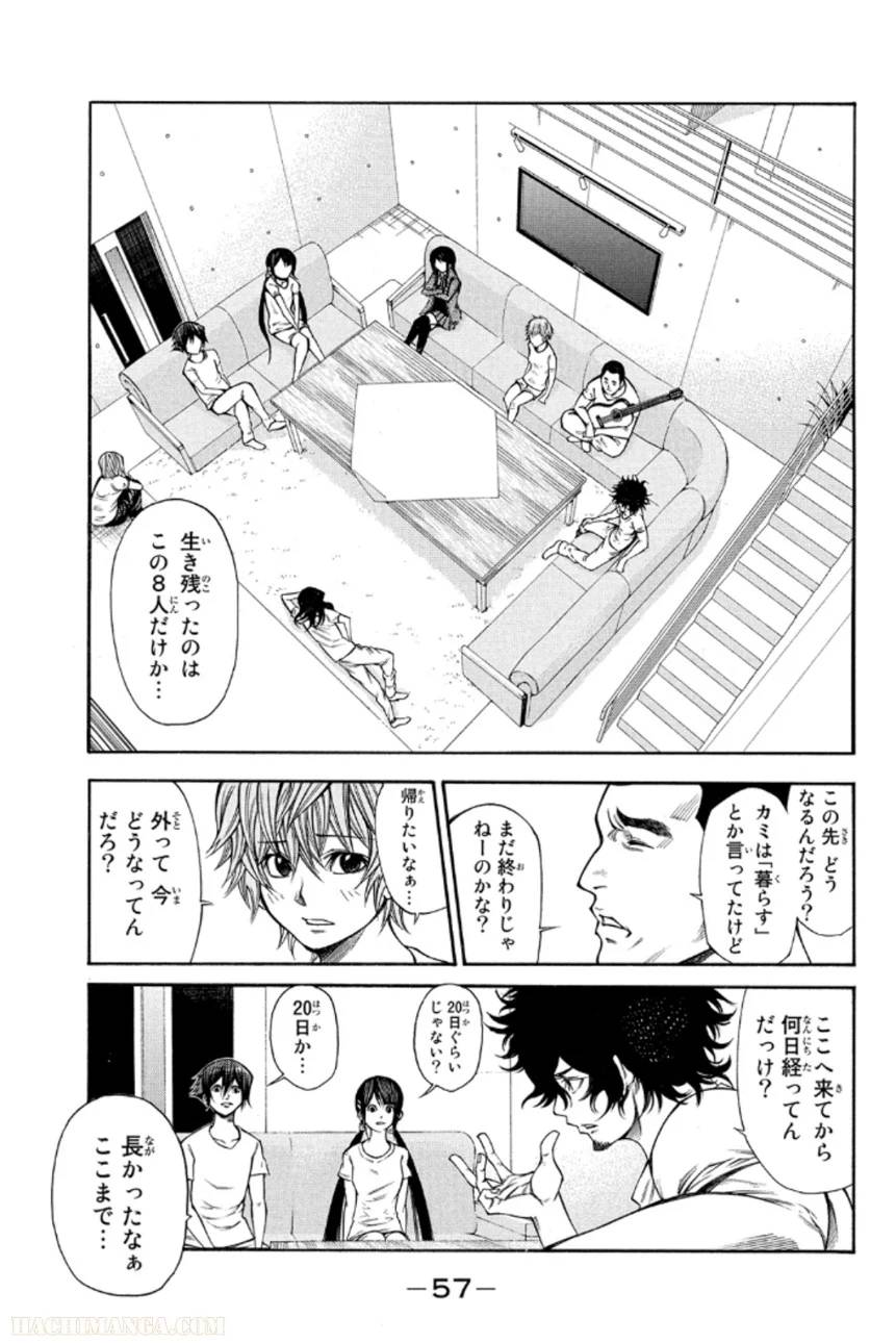 Page 57