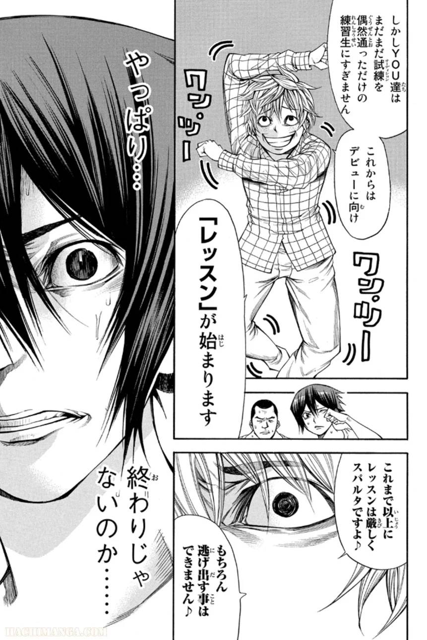 Page 63