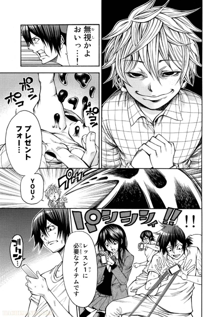 Page 71