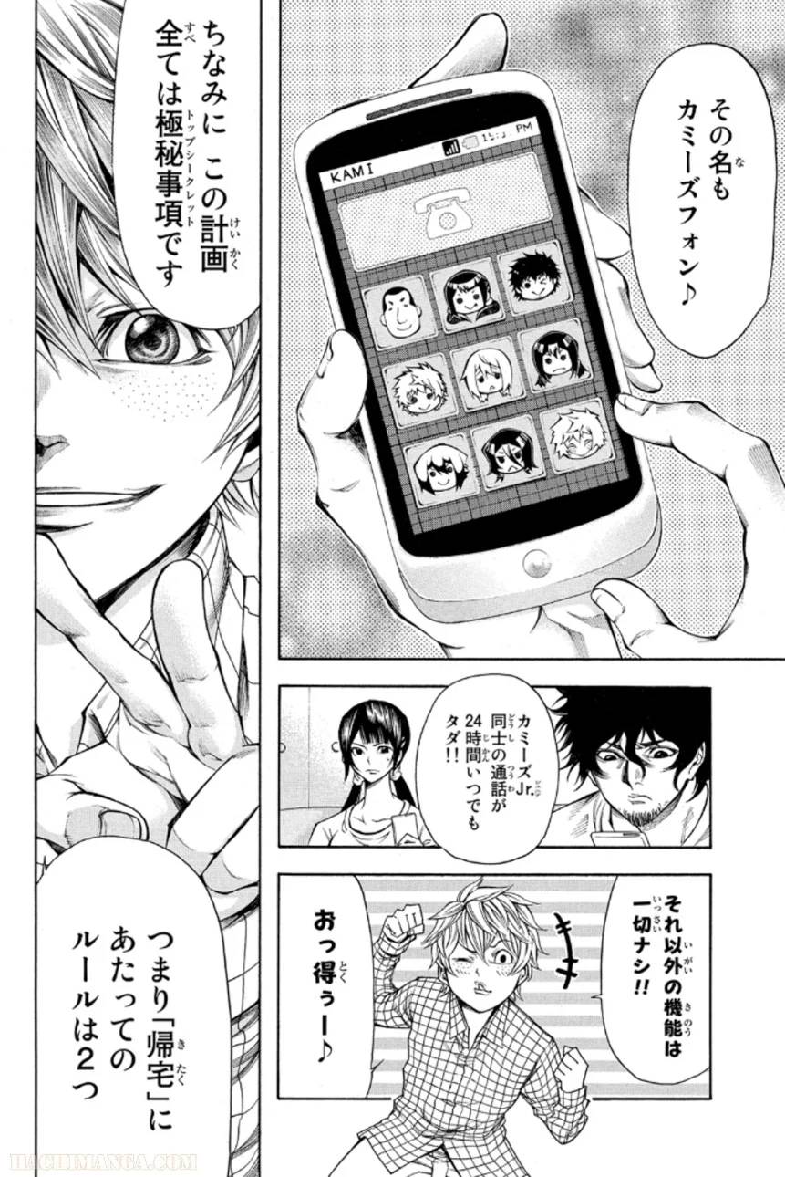 Page 72