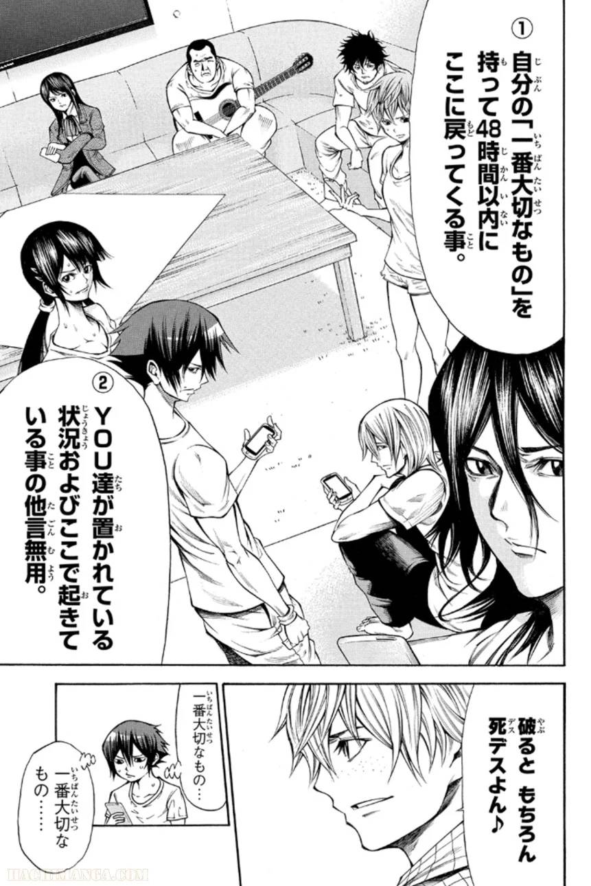 Page 73