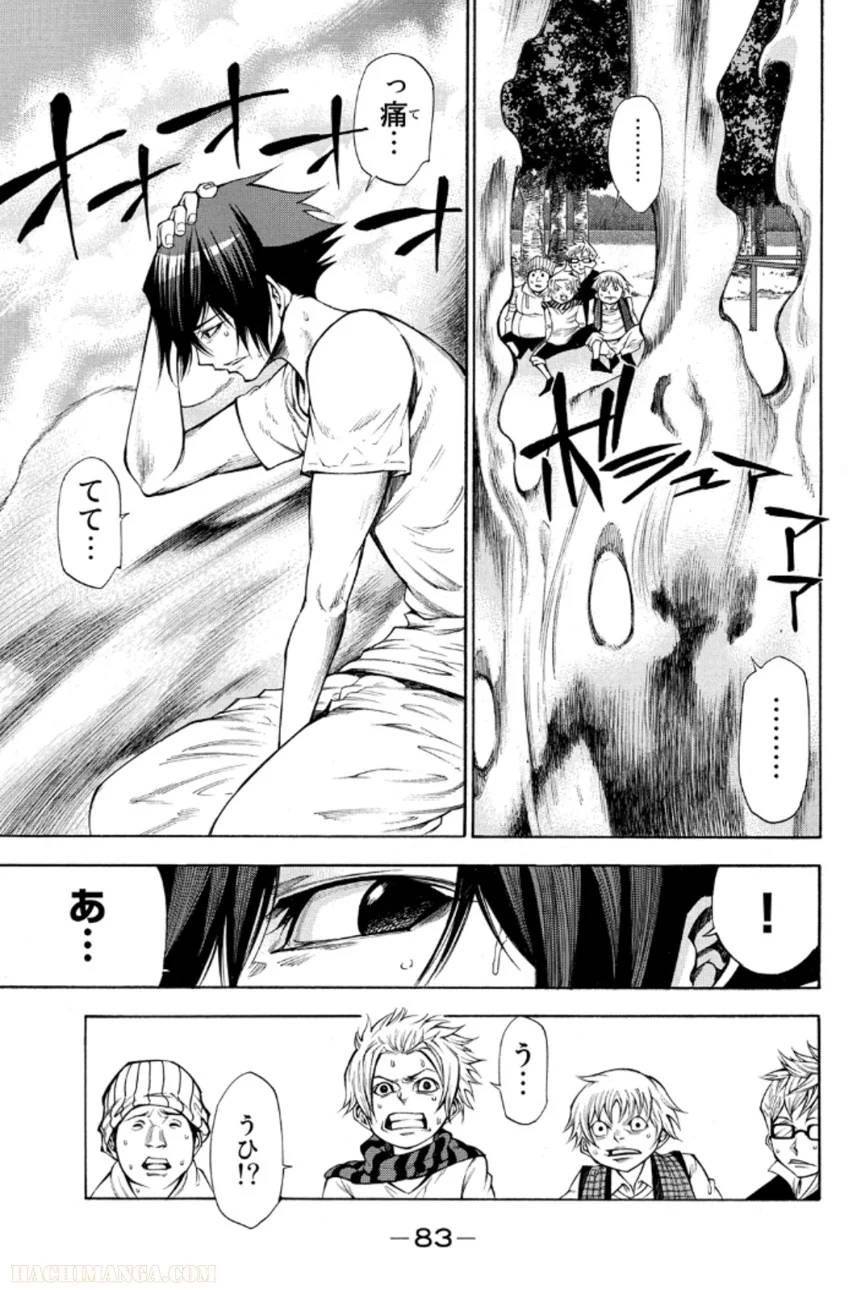 Page 83
