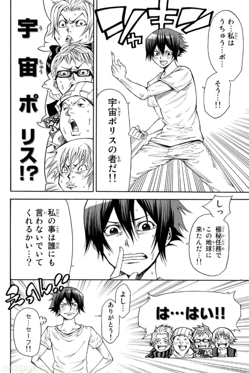 Page 86