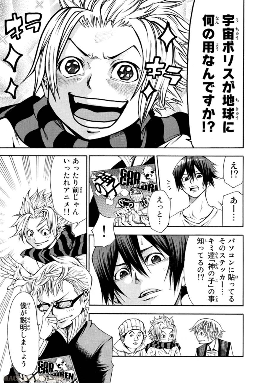 Page 87