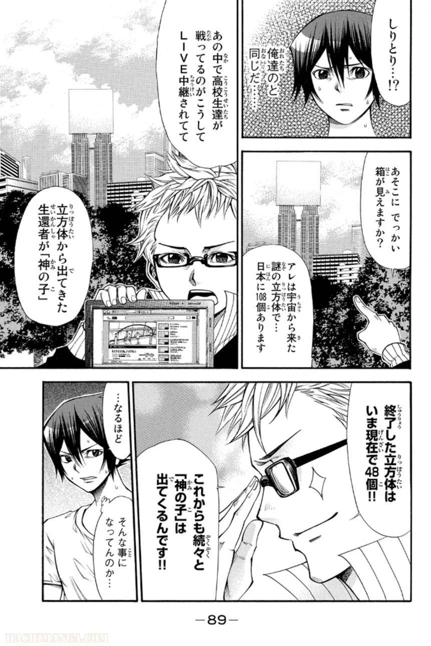 Page 89