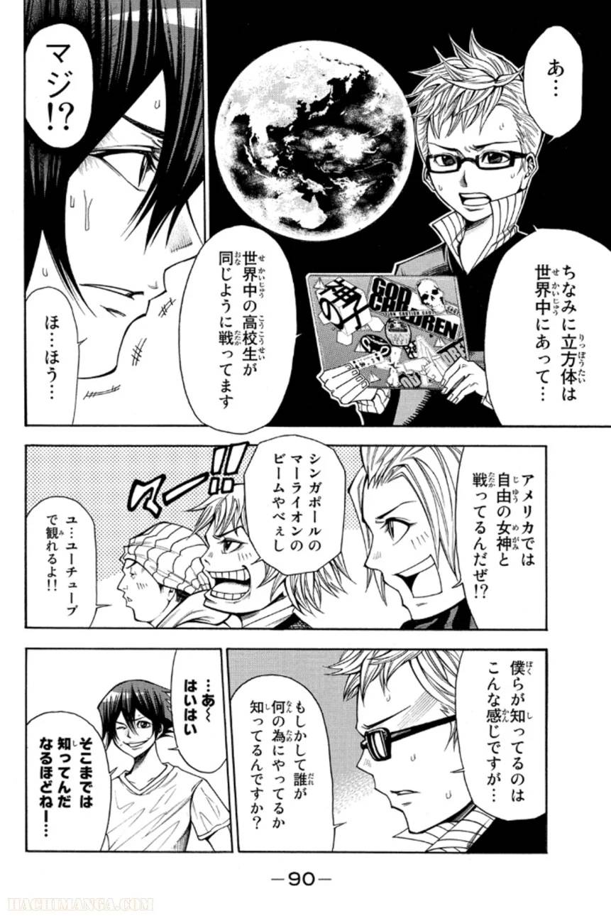 Page 90