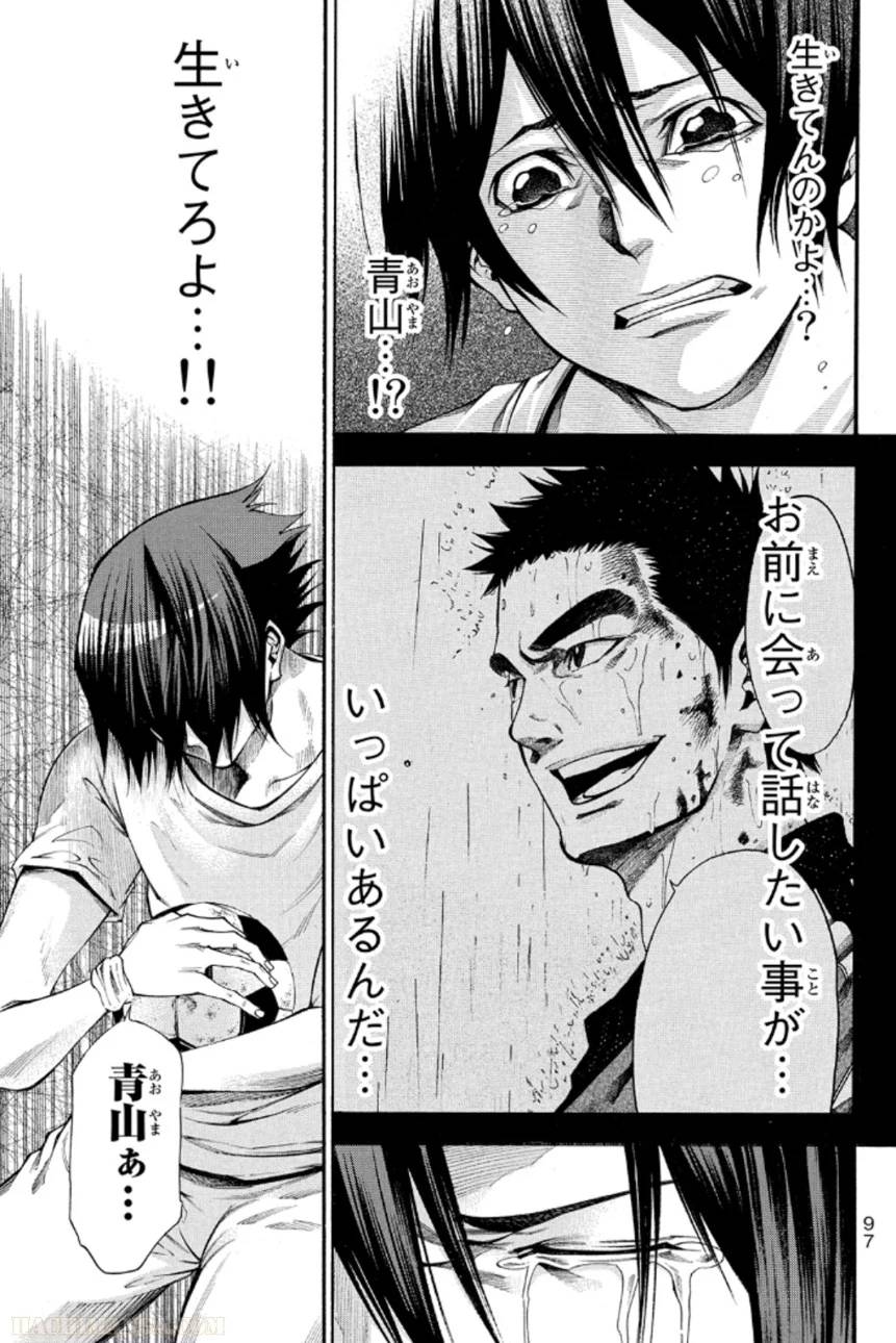 Page 97
