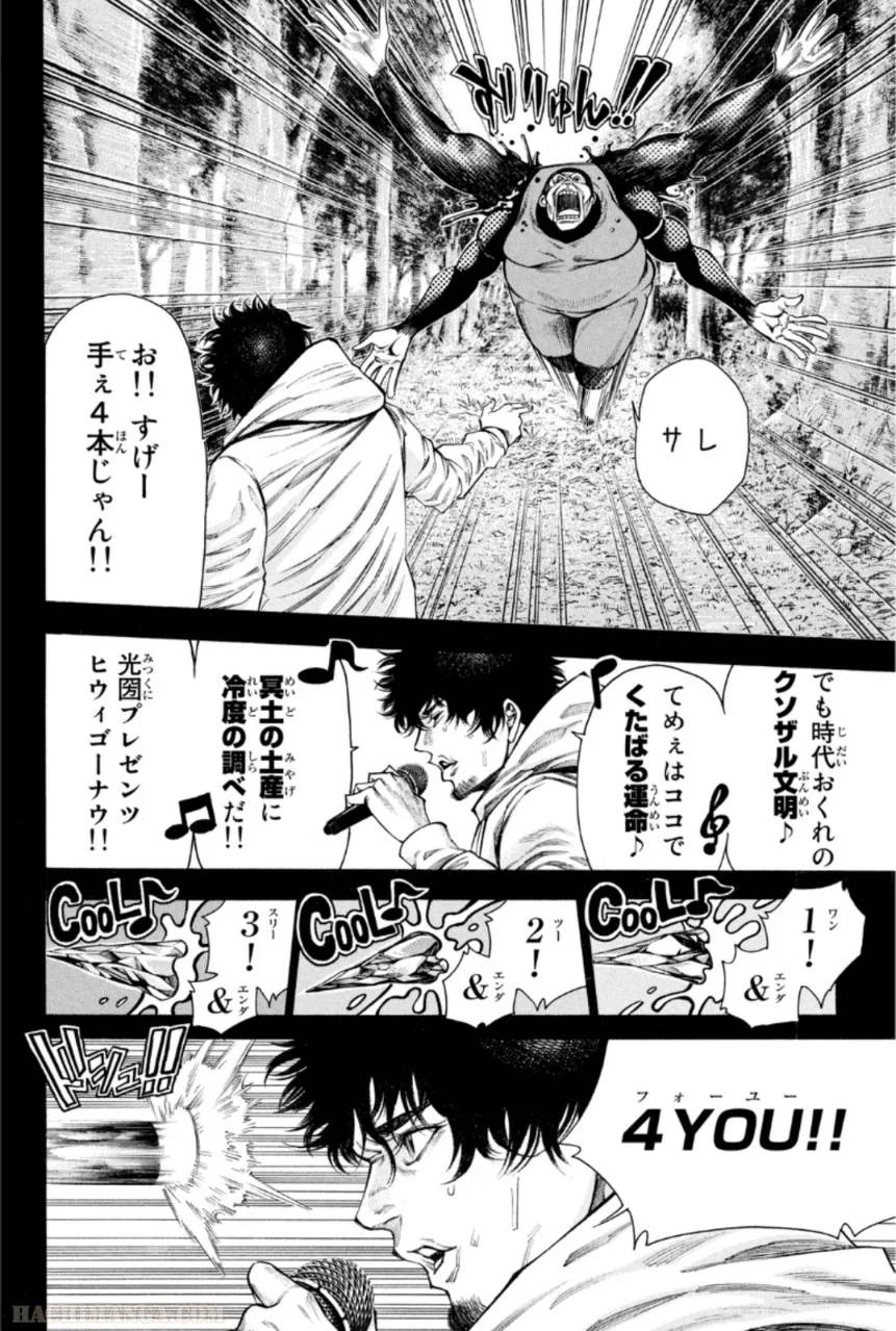 Page 110