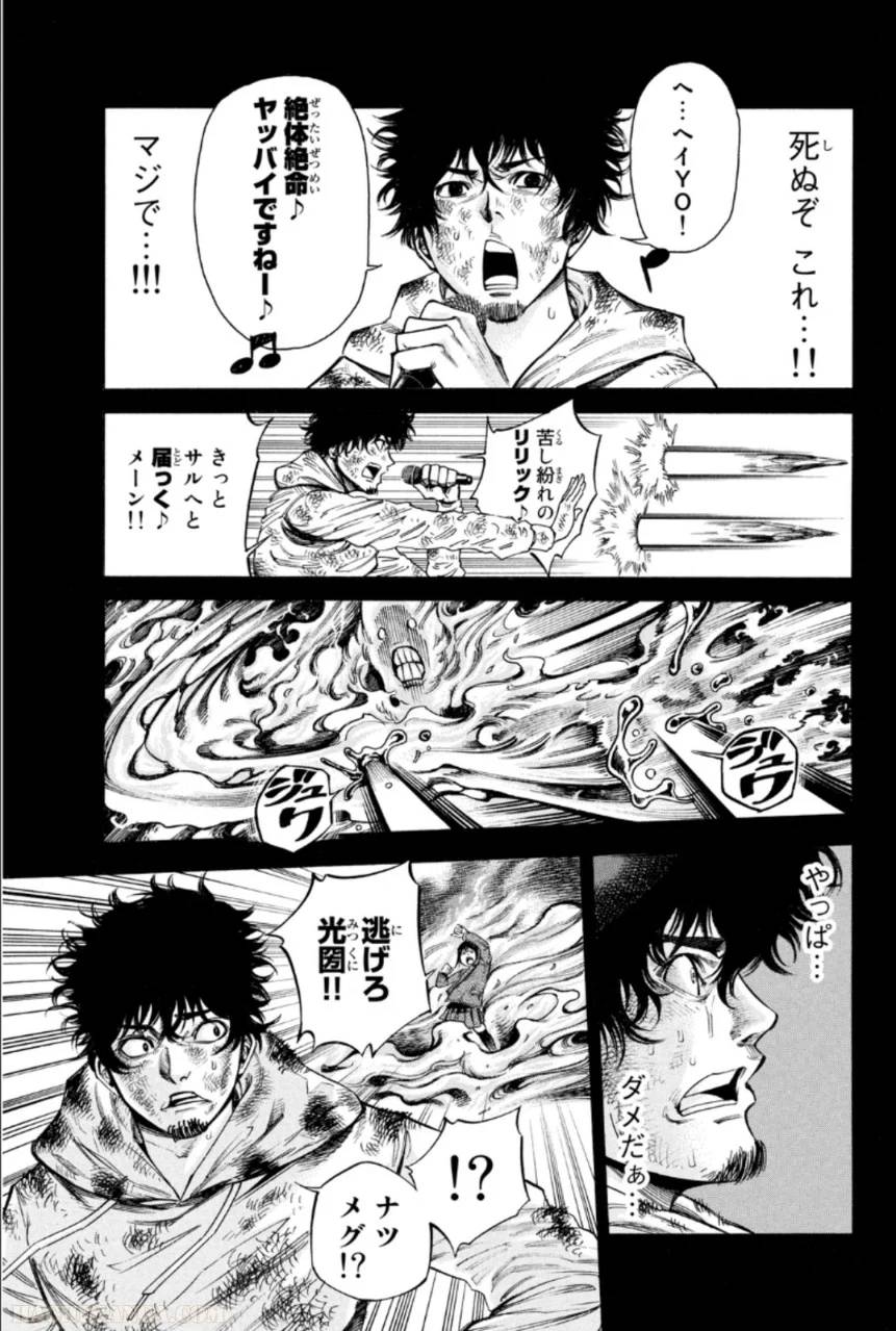Page 117