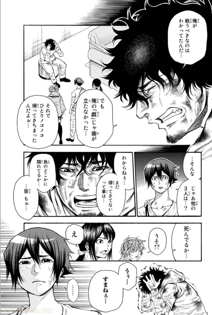Page 119