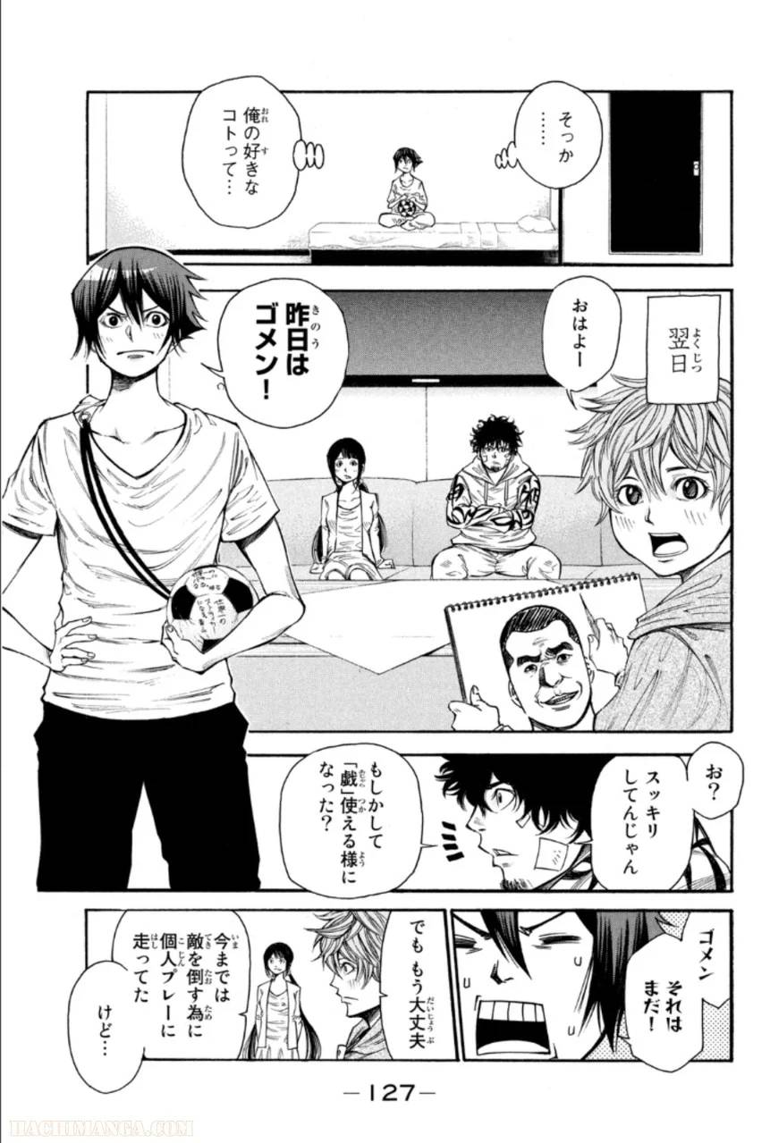 Page 127