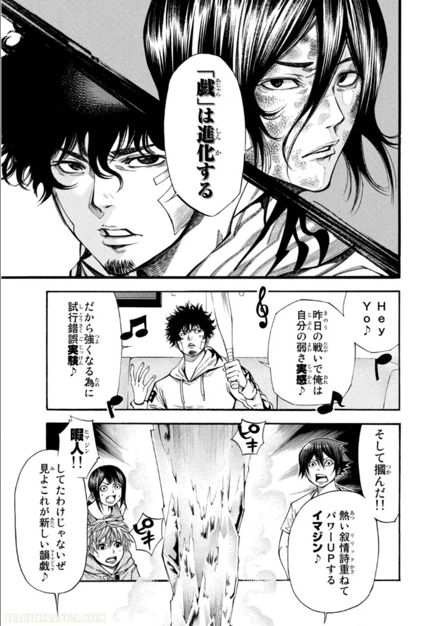 Page 133