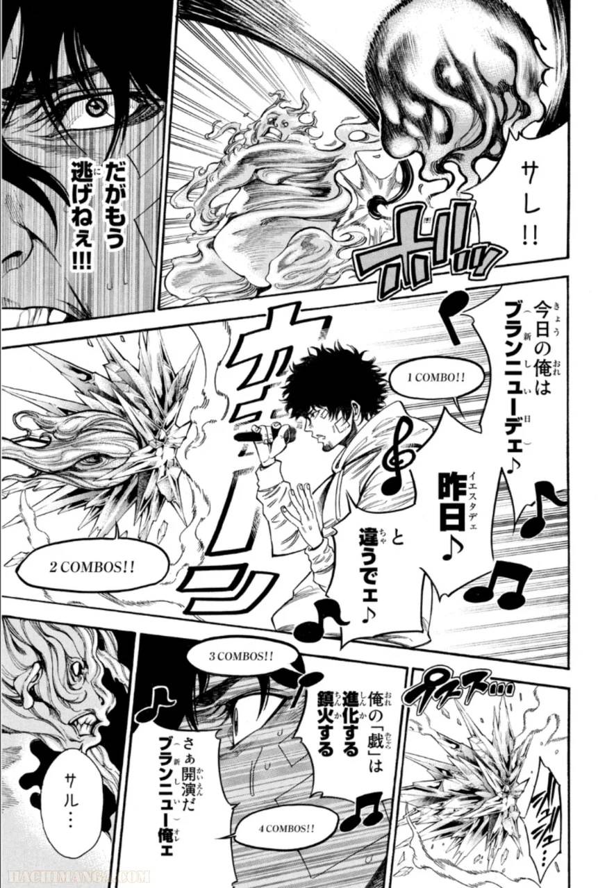 Page 137