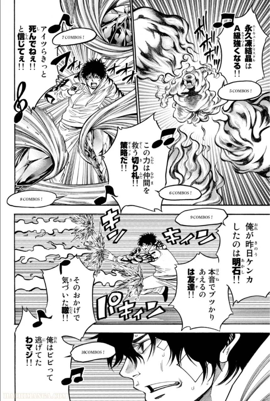Page 138