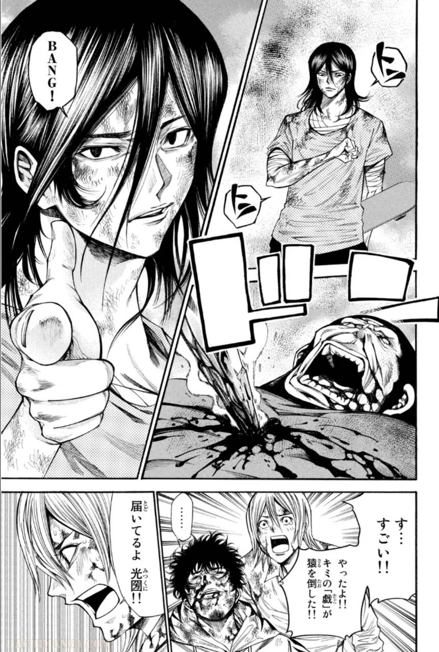 Page 145