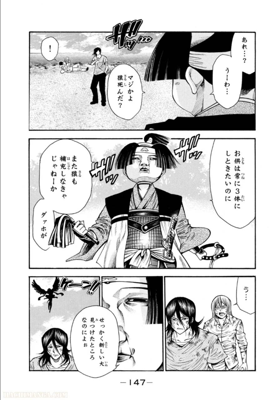 Page 147
