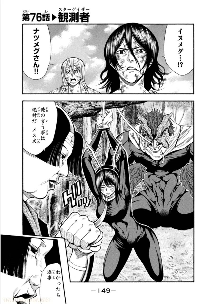 Page 149