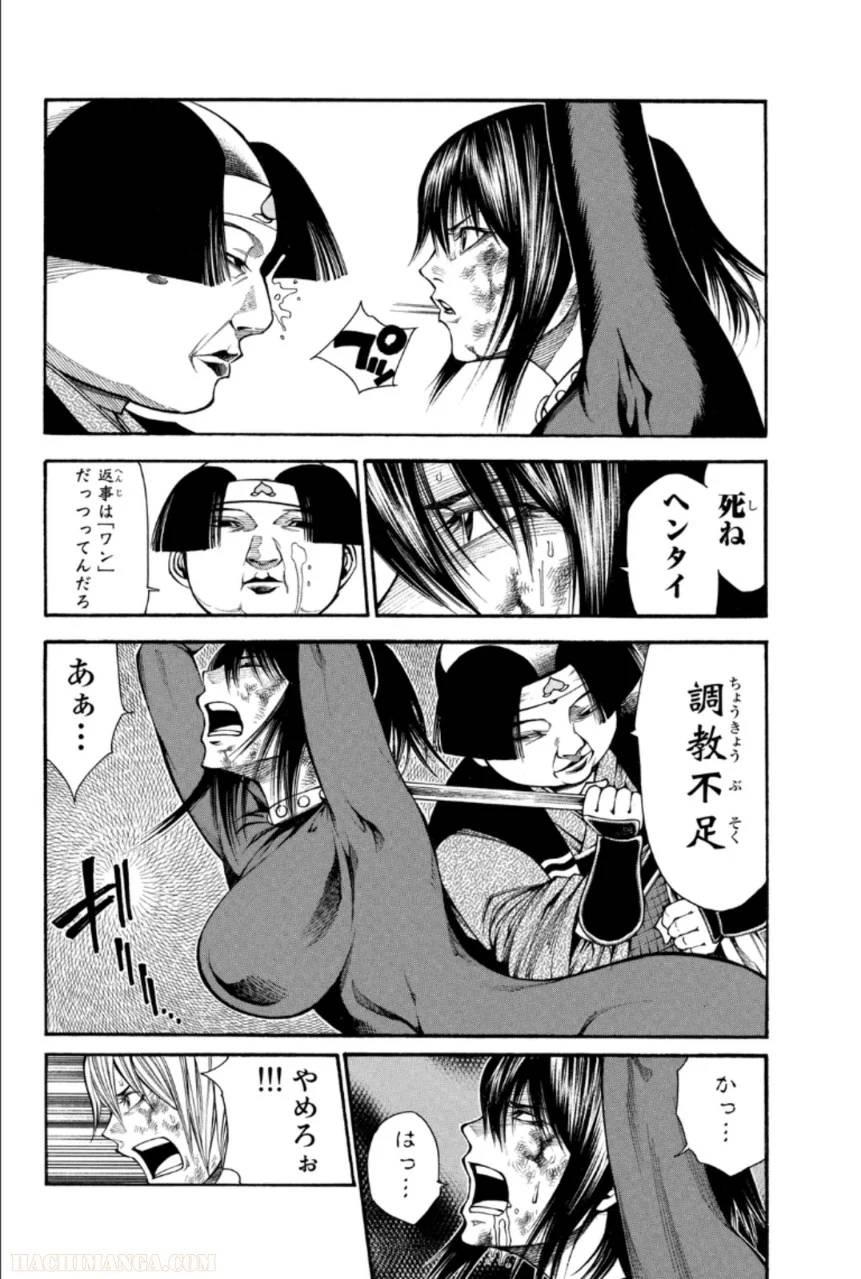 Page 150