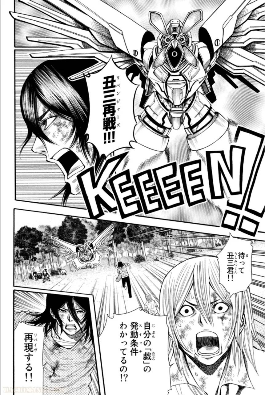 Page 152